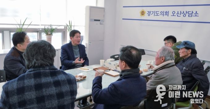 경기도의회 조용호 의원