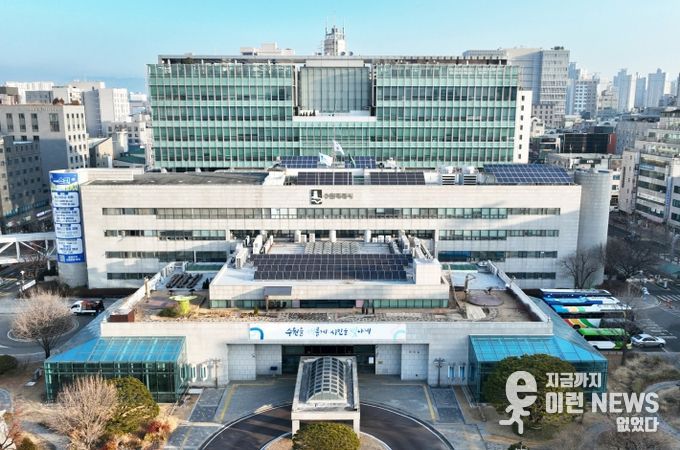 수원시청사 전경