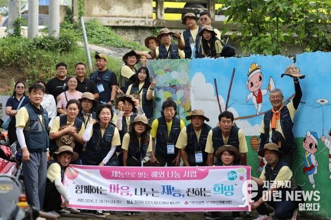 안성시자원봉사센터 재능기부봉사단, 필리핀 현지 맞춤형 봉사활동 이어가다