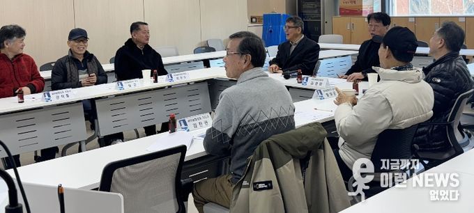 수원시 영통구 영통3동 새마을협의회 정기총회 개최