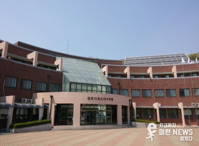 청소년수련원 전경