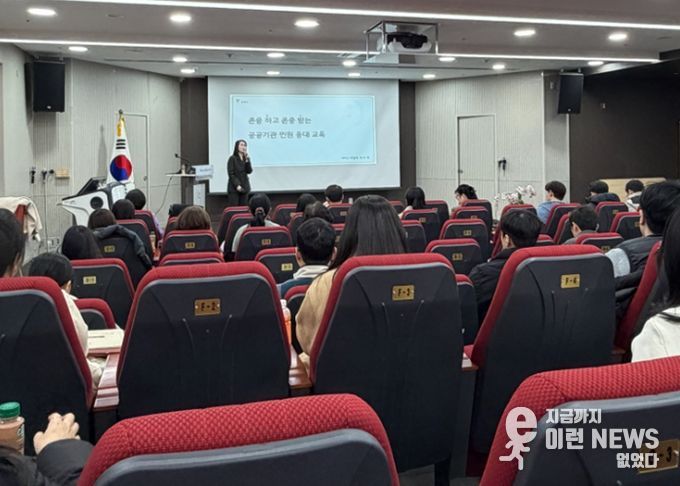 23일 광명시 평생학습원 강당에서 전 부서 민원담당 공무원 100명을 대상으로 ‘민원응대 및 민원사무 감사사례 교육’이 진행 중이다.