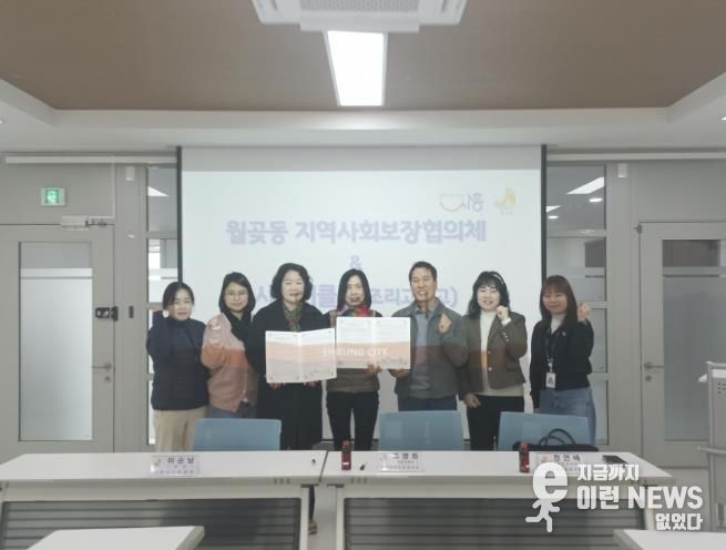 시흥시 월곶동, 독거노인 대상 밑반찬 지원으로 지역돌봄 강화