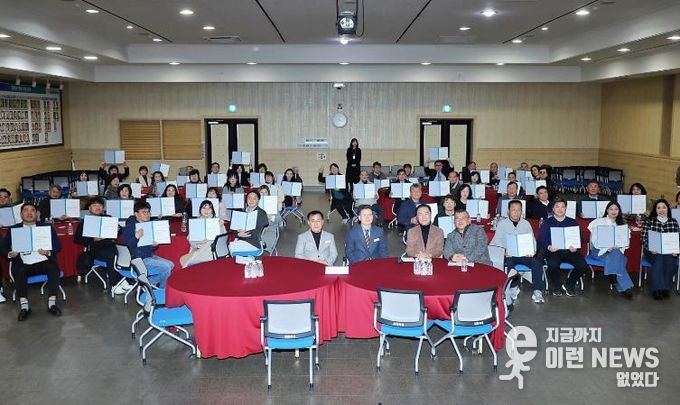 평택시, ‘제6기 주민참여예산위원회’ 출범