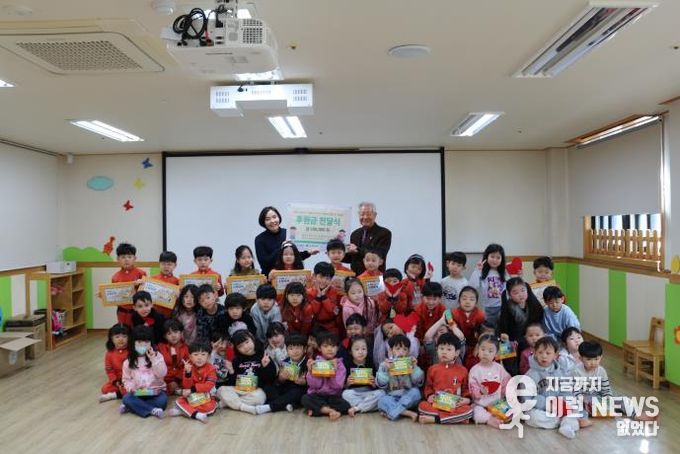 아이림·뜨란키즈·에코비 어린이집, 한길복지재단에 '나눔실천' 후원금 전달