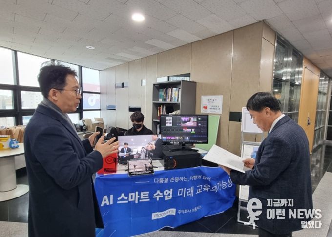 의정부교육지원청, “학교 필수 업무, 장애인표준사업장과 손잡으세요”