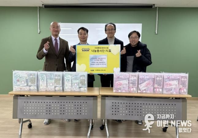 물품 전달 후 기념촬영을 하고 있다.