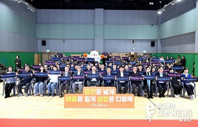 청소년을 위한 미래형 복합공간, 파주 '운정청소년센터' 힘찬 출발