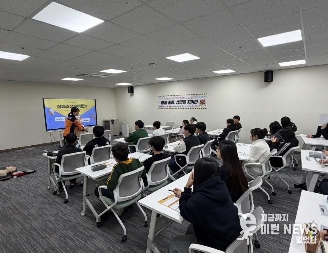 포천시청소년교육문화센터 방과후아카데미, ‘영웅 출동, 생명을 지켜라’ 심폐소생술(CPR) 교육 운영