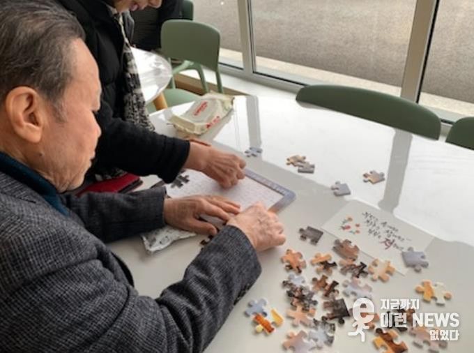 양평군 서종면 문호7리 경로당, '시니어 인지놀이' 퍼즐 삼매경