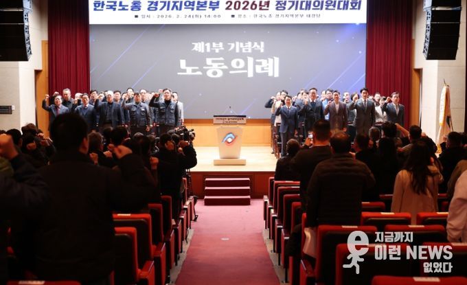 경기도의회 이용호 의원