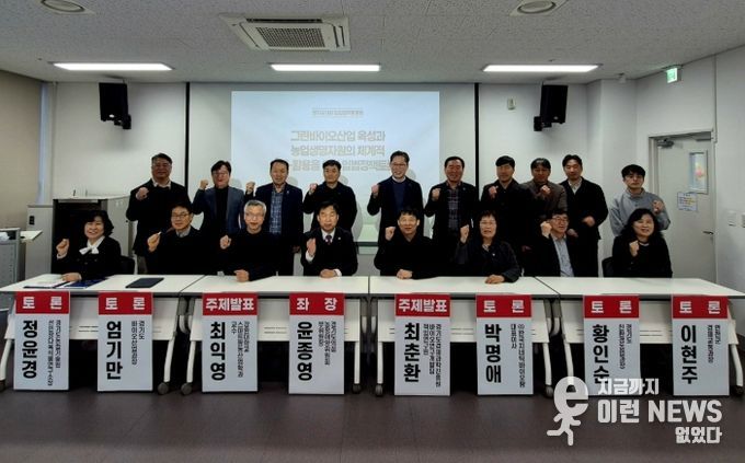 경기도의회 윤종영 의원