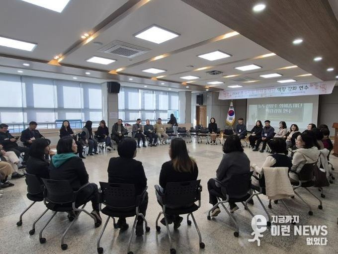 동두천양주교육지원청, 2026 화해중재단 역량강화 연수 운영