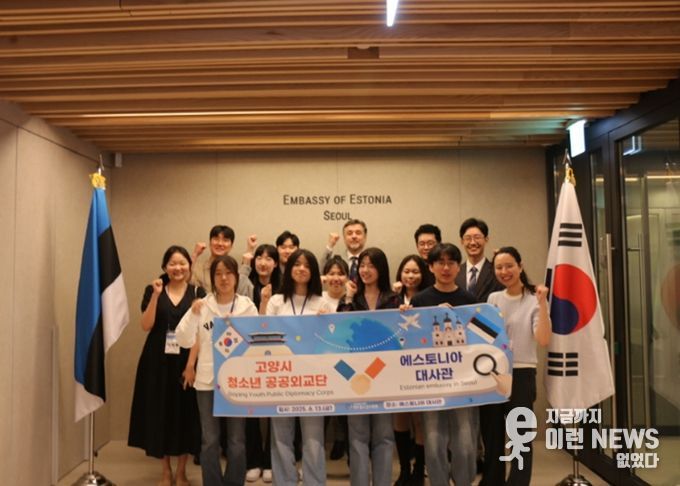2025년 공공외교단 활동 사진