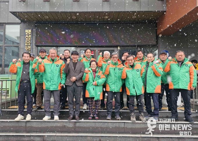 팽성읍 자율방재단, 2026년 간담회 및 환경정비 활동