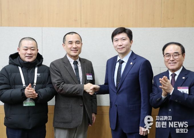 대한체육회장 면담