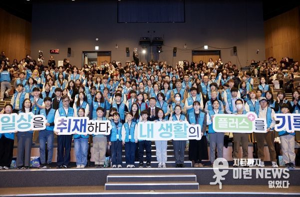 2026년 기회기자단 발대식