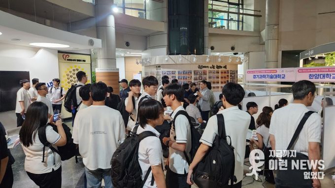 2025년 청년 엔지니어 육성을 위한 ‘조기취업형 계약학과 공동 입학 설명회’에 학생들이 참여하고 있다. (25.8.22.)