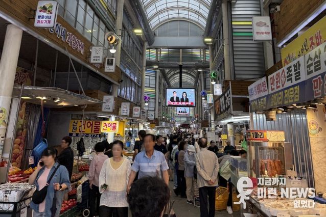 시흥시 삼미시장 모습