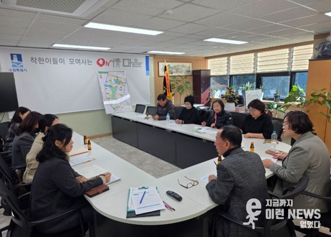 수원시 권선구 권선2동 주민자치회, 마을리빙랩 맞춤형 컨설팅 실시