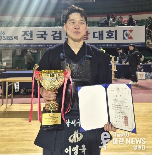 달서구청 검도부, 2026 SBS배 전국검도왕대회 일반부 개인전 우승