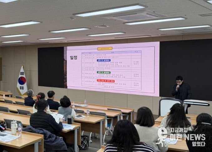 경기도시흥교육지원청, “2026 학교폭력대책심의위원” 역량 강화 연수 실시