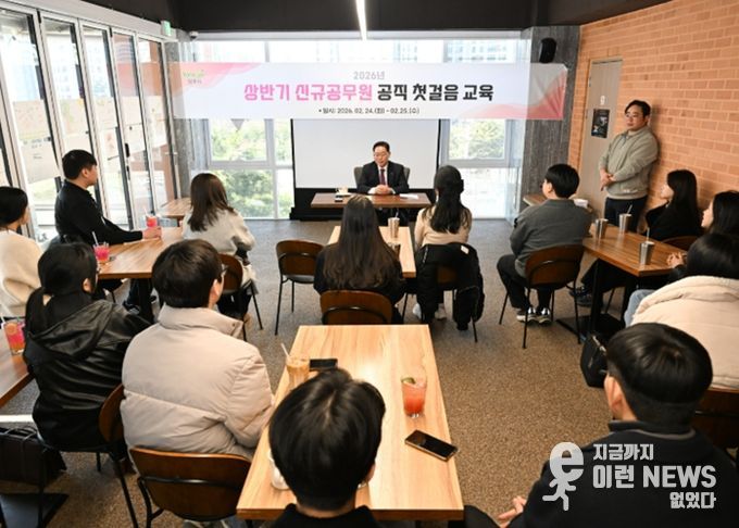 양주시, 신규 공무원 19명 ‘공직 첫걸음 교육’ 실시