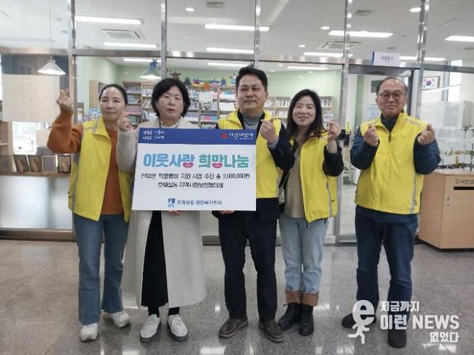 수원시 권선구 호매실동 지역사회보장협의체, 초등학교 신입생 학용품비 지원 사업 추진
