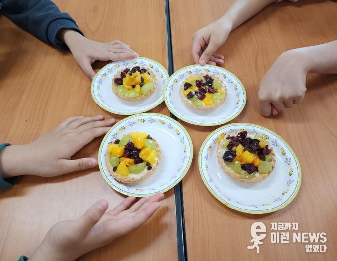 아이들이 만든 건강듬뿍 과일 타르트