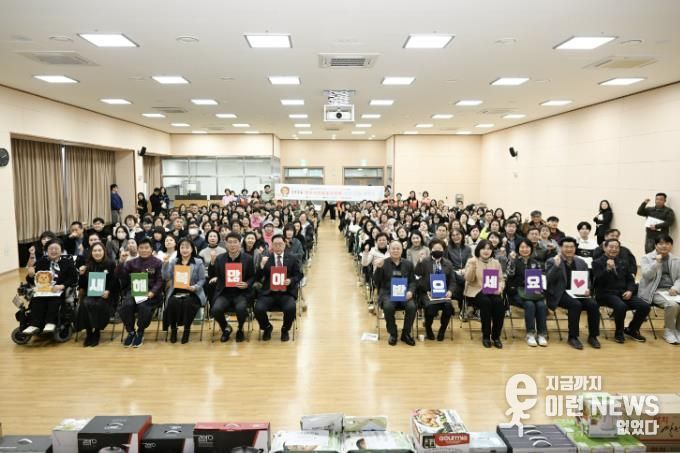 2026 양주시자원봉사센터 연간사업 설명회 성료