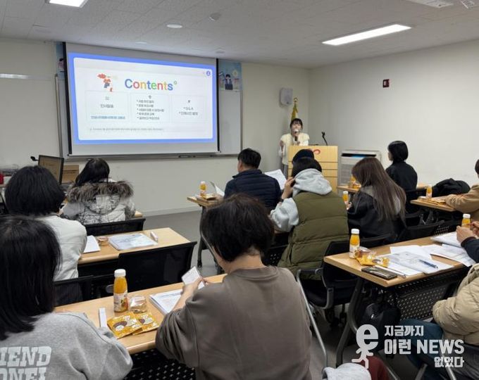 안성시자원봉사센터, 우수프로그램 공모지원사업 선정 단체 회계교육 실시