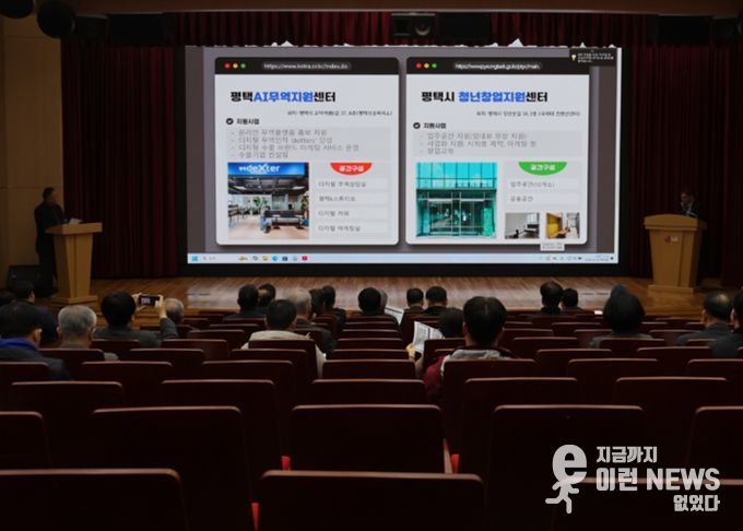 진위약진회, LG전자에서 2026년 정기회의 개최