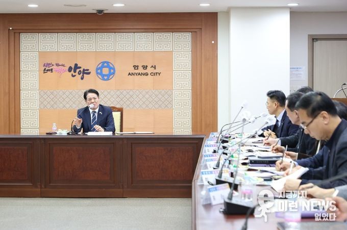 안양시, 공공복합체육시설 건립 타당성 조사 및 기본계획 수립용역 2차 중간보고회 개최