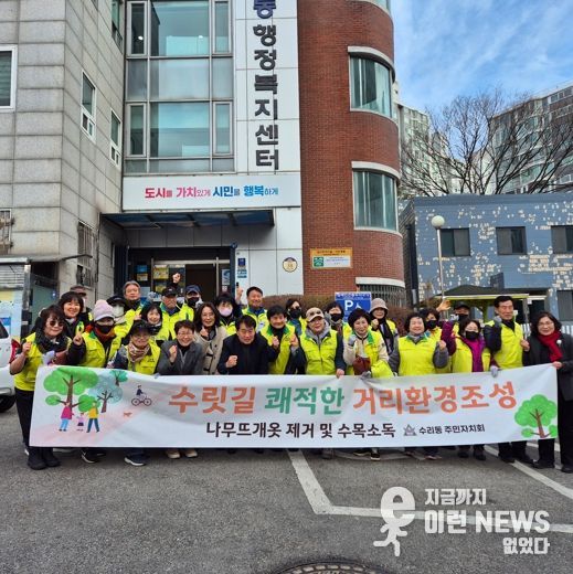 군포 수리동 봄 맞이, 가로수 뜨개옷 벗고 새 단장 마쳐