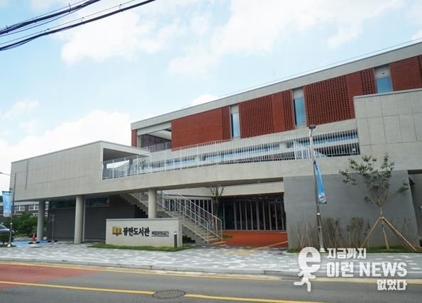 파주시 광탄도서관, 2026 도서관 문화예술 동아리 활동 지원 사업 선정