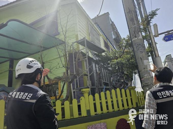 지난해 진행한 어린이집 화재 예방 안전점검.