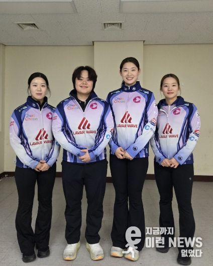 춘천시청 컬링팀 (사진 왼쪽부터 스킵 박유빈, 서드 박서진, 세컨 양태이, 리드 김수진)