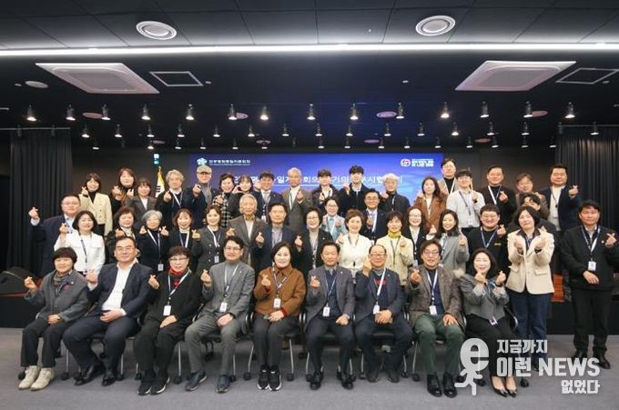 의정부시, 민주평통 의정부시협의회 2026년 1분기 정기회의 개최