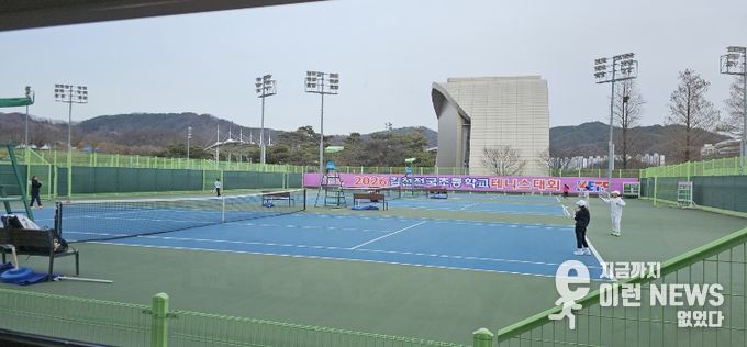 2026 김천 전국 초등테니스대회 개최