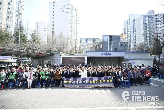 화합과 전통이 어우러진 동두천시 불현동, 정월대보름 달맞이 민속 축제 성료