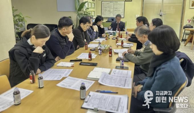 수원시 팔달구 행궁동 주민자치회, 관광지 환경개선을 위한 리빙랩 사업 1차 컨설팅 개최