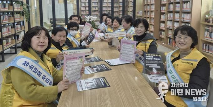 수원시 팔달구 우만1동, 청소년 유해환경 개선 캠페인 실시