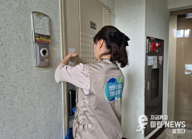 이천시, 2026년 체납실태조사반 운영… 3월부터 체납실태조사반 본격 가동