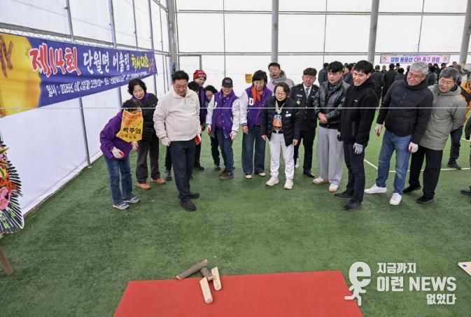 양평군 단월면자율방범기동순찰대, 제14회 단월면민 어울림 척사대회 개최
