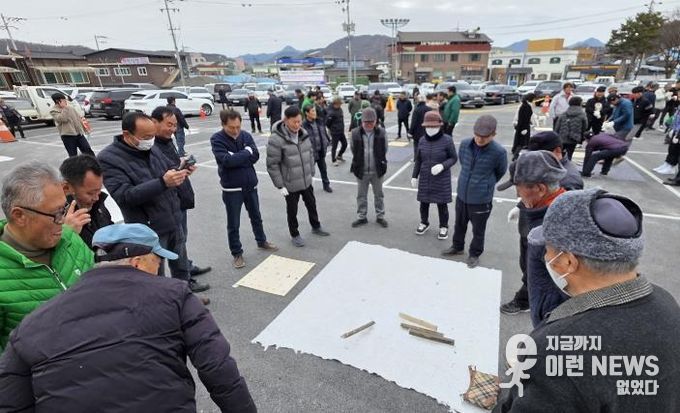 지평면 한마음 척사대회