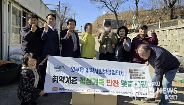 남양주시 와부읍 지역사회보장협의체, 취약가구 식생활 안정 위한 ‘정기 반찬지원 서비스’ 지원