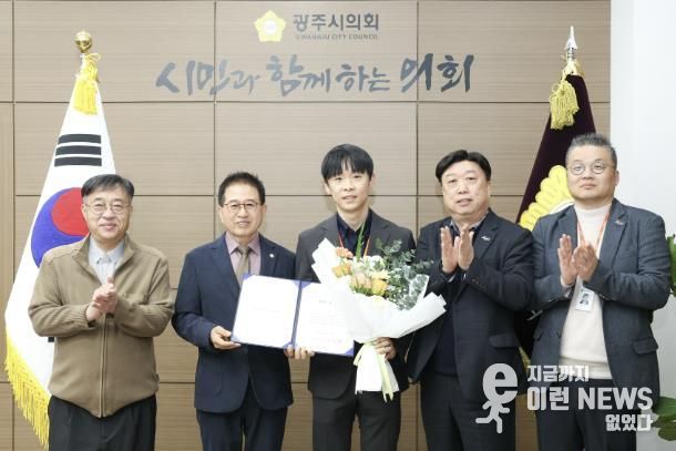 광주시의회, 2월 칭찬공무원 선정