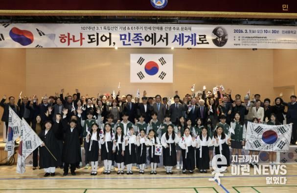제107주년 3.1절 기념식 및 61주기 민세 안재홍 선생 추모문화제 참석한 평택시의회와 단체
