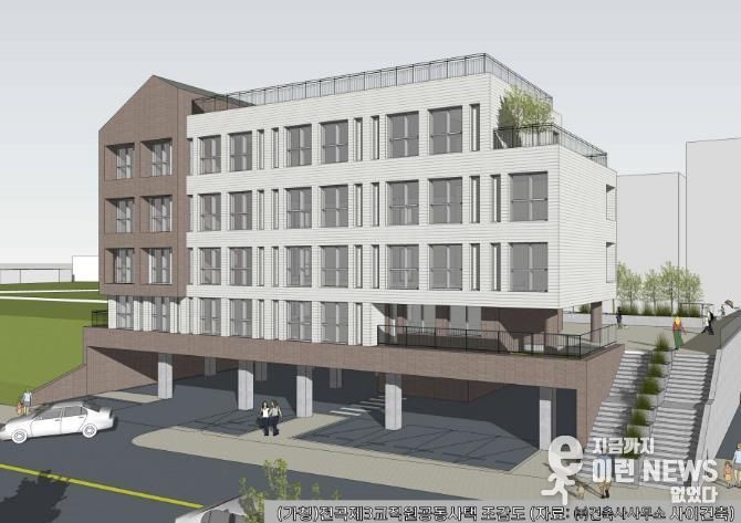 전곡제3교직원 공동사택 조감도