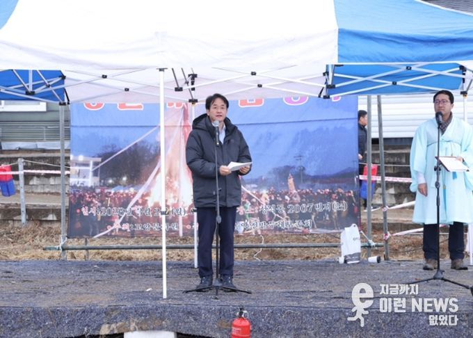 2026년 정월대보름 행사